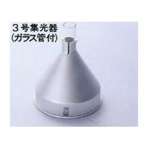 コウケントー 2号集光器 鍼灸 光線治療器 カーボン : Shop de Clinic