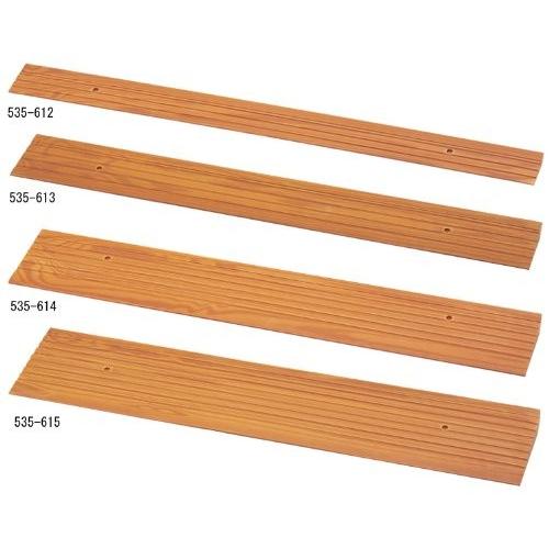 安寿 段差スロープEVA　幅100cm ♯50 (535-615　) アロン化成 　R0147