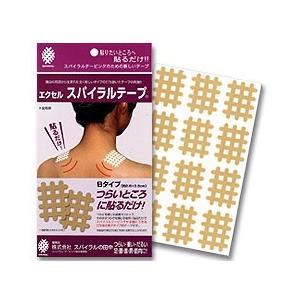 oda！スパイラルテーピング用テープ 75mm x 5m 9 個 スパイラテックス ｜ セラピ株式会社