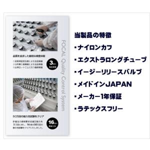 当日出荷 FOCAL(フォーカル) アネロイド...の詳細画像4