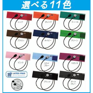 当日出荷 1年保証付 送料無料 選べる11色 ...の詳細画像1