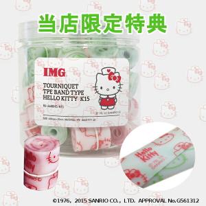 当日出荷 1年保証付 送料無料 選べる11色 ...の詳細画像2