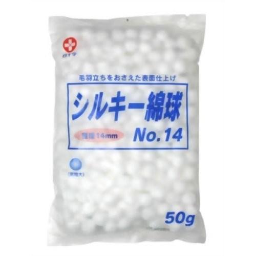 白十字 　シルキー綿球　ＮＯ.14  50g