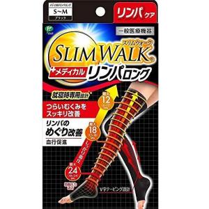 【ピップ】ピップＳＷメディカルリンパソックス夜ロングＳＭ