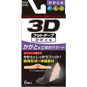 Ｄ＆Ｍ３Ｄフットテープ　かかと用