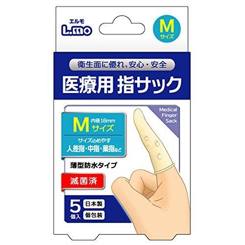 【日進医療器株式会社】エルモ医療用滅菌指サックＭサイズ５個入