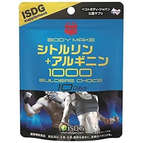 【医食同源ドットコム】ＢＭＳシトルリン＋アルギニン１０００　８０粒入