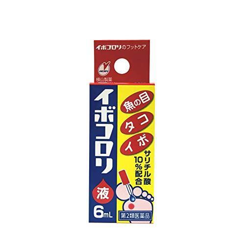 【横山製薬】イボコロリ液　６ｍｌ