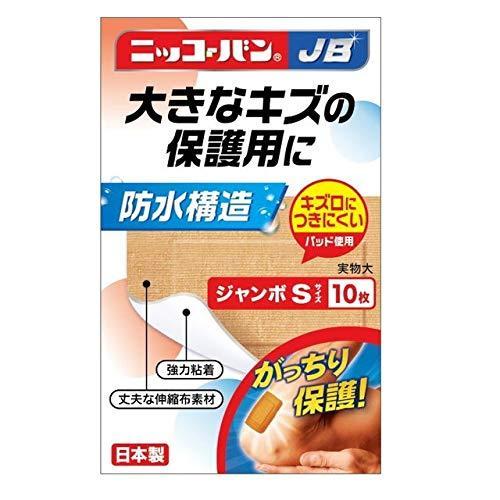 【日広薬品】ニッコーバンＪＢ　５１５　ＪＳ１０枚
