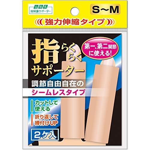 【ミノウラコーポレーション】ミノウラ　山田式　指らくらくサポーターＳ−Ｍ