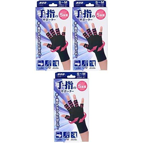 【ミノウラコーポレーション】ミノウラ山田式手指のサポーター５本指Ｓ〜Ｍ