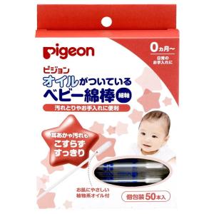 送料無料  ピジョン  Ｐ．オイルがついているベビー綿棒　細軸｜Shop de Clinic