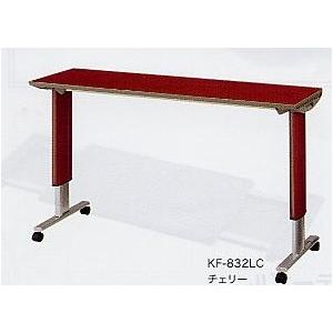 パラマウントベッド オーバーベッドテーブル83cm幅 ロック無し