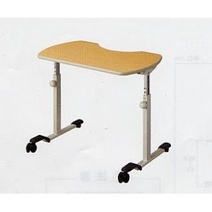 パラマウントベッド　リハビリテーブル　KF-840 昇降テーブル　おまけ付 パラマウントベッド（PARAMOUNT BED） (個人様向け限定販売) リハビリ