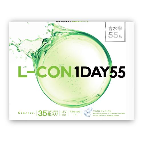 ※BC8.7のみ即日発送！▼あすつく+送料0円▼エルコンワンデー55　35枚×6箱セット