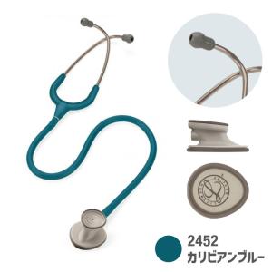 聴診器 リットマン ライトウェイトII S.E...の詳細画像3