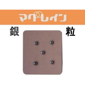 　　マグレインファイブ5粒付（75枚）　銀粒 鍼灸