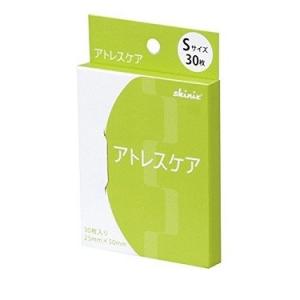 傷跡ケア専用テープ アトレスケア kinix   25mm×50mm 30枚入