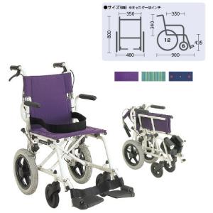 カワムラサイクル 車いす（アルミ製） 旅ぐるま KA6 カラー：ドットブルーNo.101 規格：背折れ 非