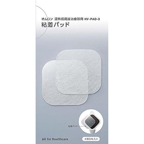 送料無料  オムロン 粘着パッドＨＶ−ＰＡＤ−３  オムロンヘルスケア