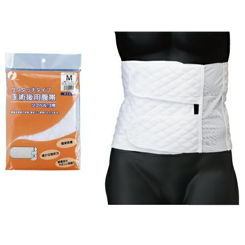 ソフベル ３号   Ｌ８０〜１２０ｃｍ