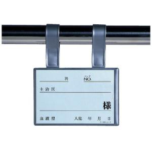 ベッドプレートソフト シルバータイプ ピンク １４５×１０５ｍｍ KP-585