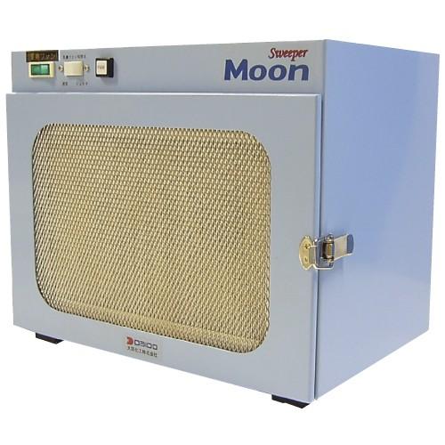 無料健康相談付 小型集塵機　スイーパームーン オプション　専用メインフィルター