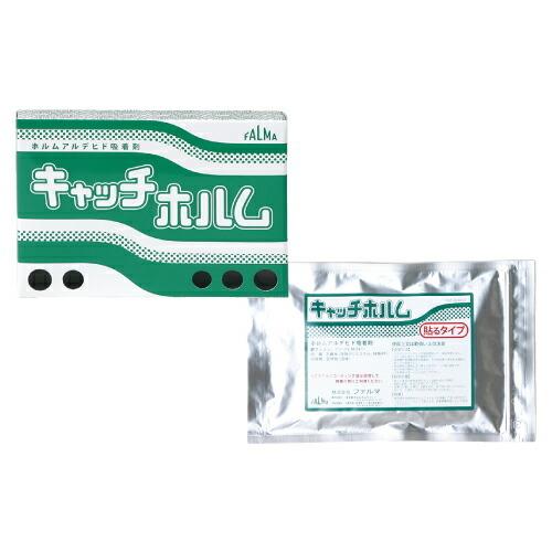 送料無料 キャッチホルム   置くタイプ５コ 310-100-2