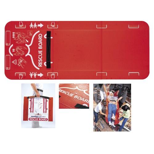 無料健康相談 対象製品 レスキューボード（緊急用簡易担架）   Ｗ１８００×Ｄ７３０×Ｈ２．４ｍｍ