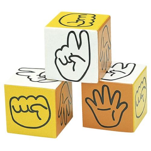 無料健康相談 対象製品 モルトジュニアブロック（グー・チョキ・パー）   １７０×１７０×１７０ｍｍ...