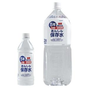 あんしん保存水   ２Ｌ×６本の商品画像