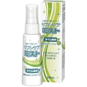 BeanStalk（ビーンスターク） リフレケアミスト／50ml（雪印ビーン