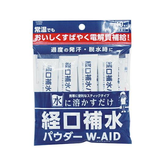 経口補水パウダー ダブルエイド  34303(6G)10ホウ