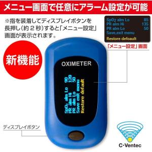 当日出荷 国内認証品 カフベンテック パルスオ...の詳細画像1