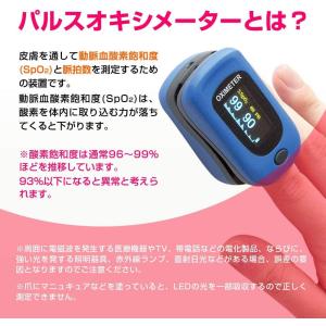 当日出荷 国内認証品 カフベンテック パルスオ...の詳細画像3