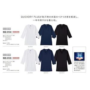 (ミズノ) MIZUNOアンダーウェア(男性用...の詳細画像3