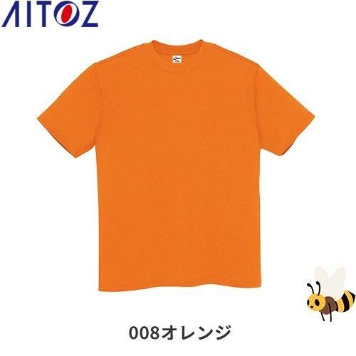 Tシャツ(男女兼用) カラー:008オレンジ サイズ:S