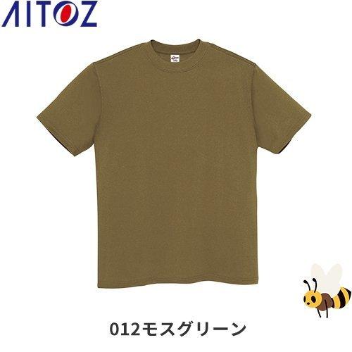 Tシャツ(男女兼用) カラー:012モスグリーン サイズ:S