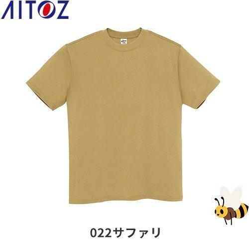 Tシャツ(男女兼用) カラー:022サファリ サイズ:M