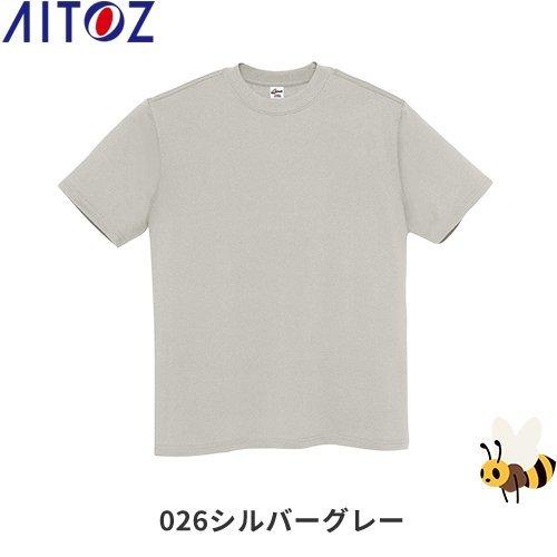 Tシャツ(男女兼用) カラー:026シルバーグレー サイズ:S