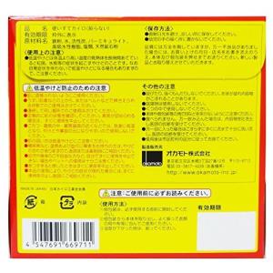 オカモト はらないカイロ 快温くん ミニ30個入