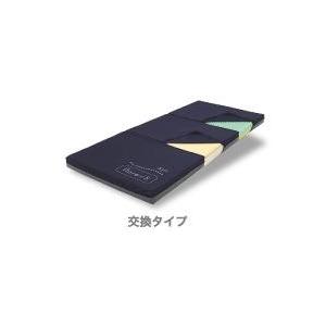 無料健康相談 対象製品 フローラ/Ｓ　マットレス 　