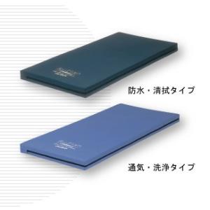 無料健康相談 対象製品 セラフィス　静止型マットレス 　