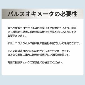 当日出荷 RAMEDICOパルスオキシメータ ...の詳細画像1