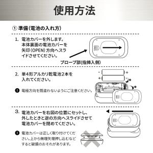 当日出荷 RAMEDICOパルスオキシメータ ...の詳細画像5