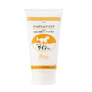 ドリームワインゲル マッサージ  オイル・ジェル