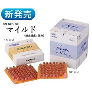 当日出荷 送料無料 山正 長生灸ハード 1000壮 鍼灸 もぐさ【HR 当日出荷 送料無料 山正 長生灸ハード 1000壮 鍼灸 もぐさ【HR