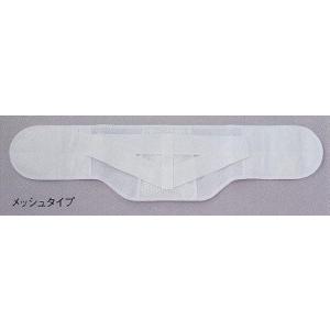 バックレスキューベルト　メッシュタイプ