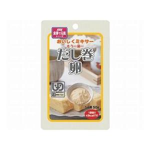 おいしくミキサー(3)だし巻卵（１２袋入）