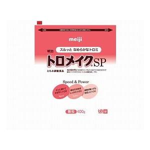 トロメイクSP ４００ｇ